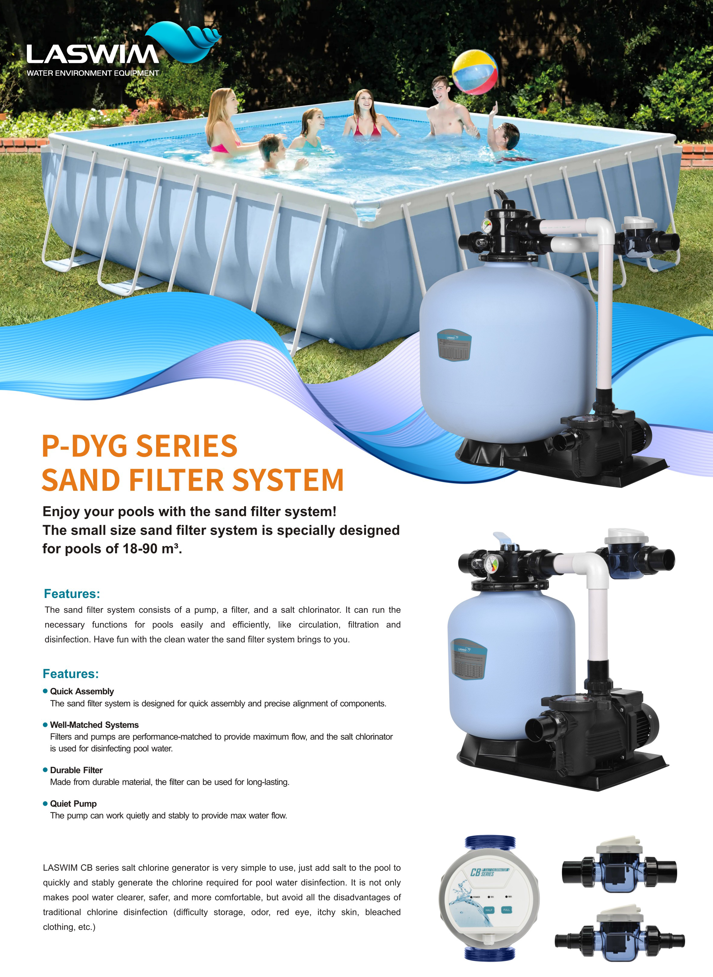 P-DYG一体化过滤机组20220727-1