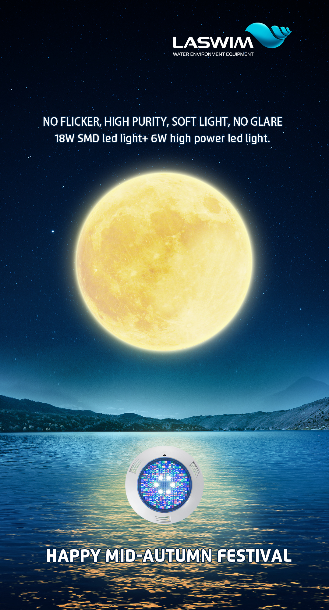 中秋节海报-2(1)